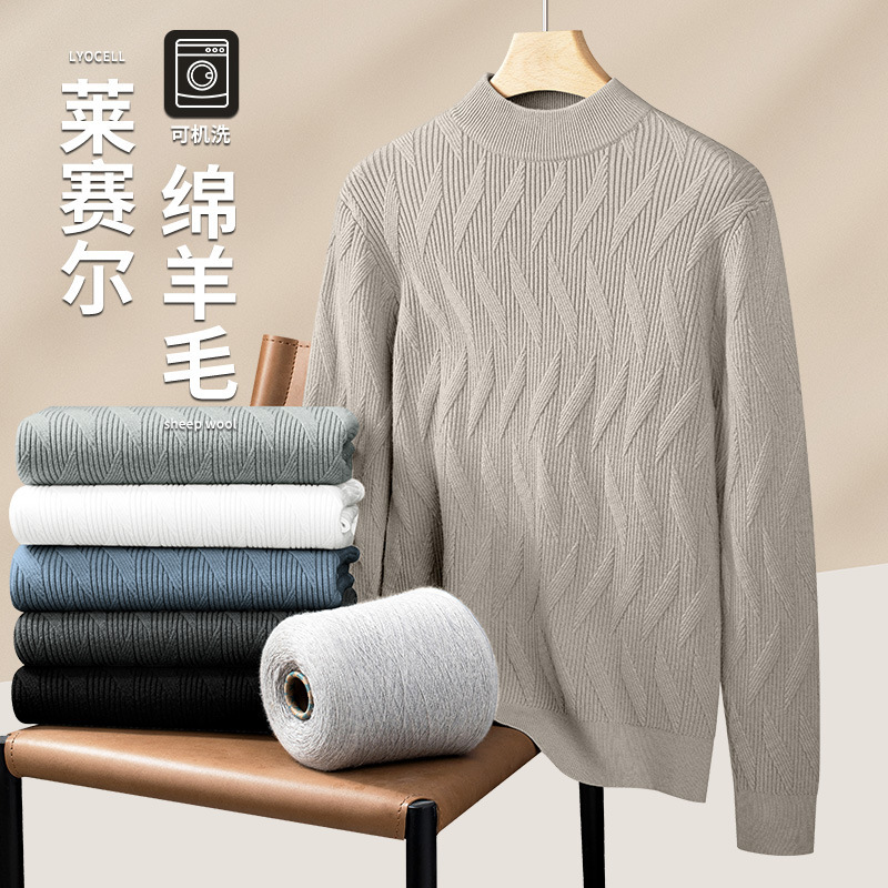 Autumn Winter Wool Knit Sweater Men's Half Turtleneck Designer Sweater Lyocell Sweater New Striped Warm Base Layer