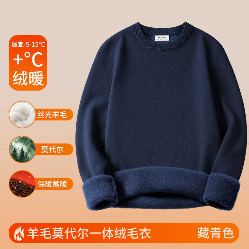 Modal Wool Sweater Warm Knitted Sweater Men's Base Shirt Autumn Winter Round Designer Sweater Neck Versatile Long Sleeve T-shirt