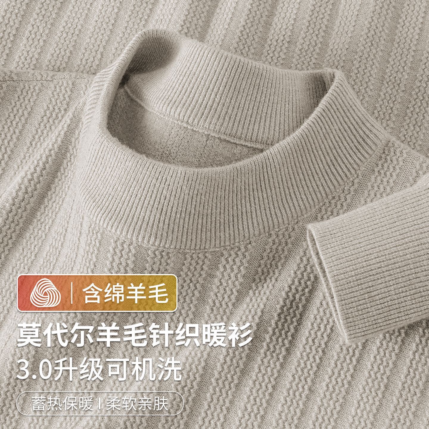 Sheep Wool Modal Half Turtleneck Sweater Men 2025 Autumn Winter Warm Ribbed Knit Designer Sweater Long Sleeve Mid-neck Base Shirt