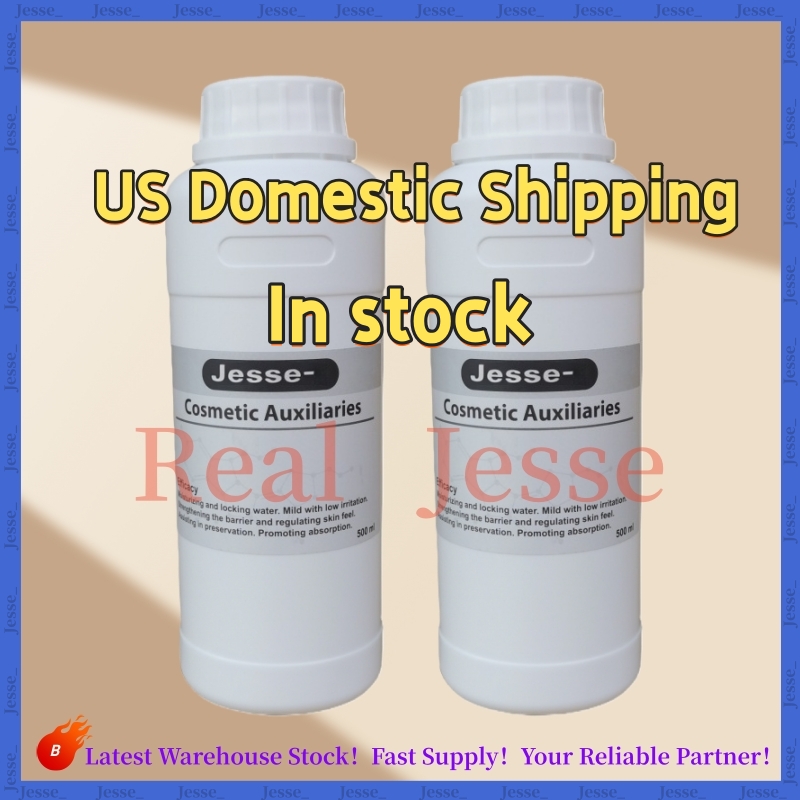 Jesse Tech (500ML*2) Cosmetic Auxiliary Raw Materials | US Local Shipping, Privacy Protection, Free Delivery, 100% Customs Clearance Guarantee