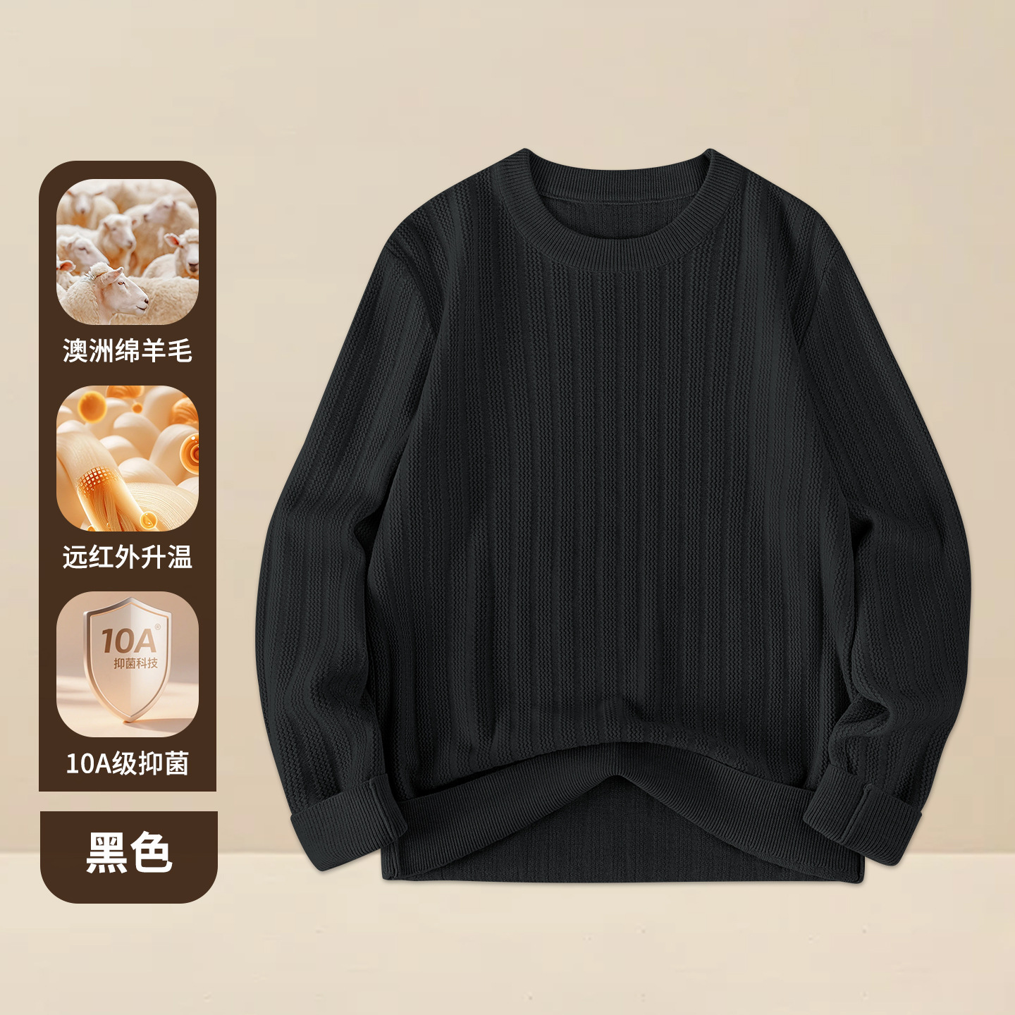 Modal Wool Sweater Designer Sweater Men's 2025 Autumn And Winter New Round Neck Knitted Sweater Loose Long Sleeve Sweater Warm Bottoming Shirt