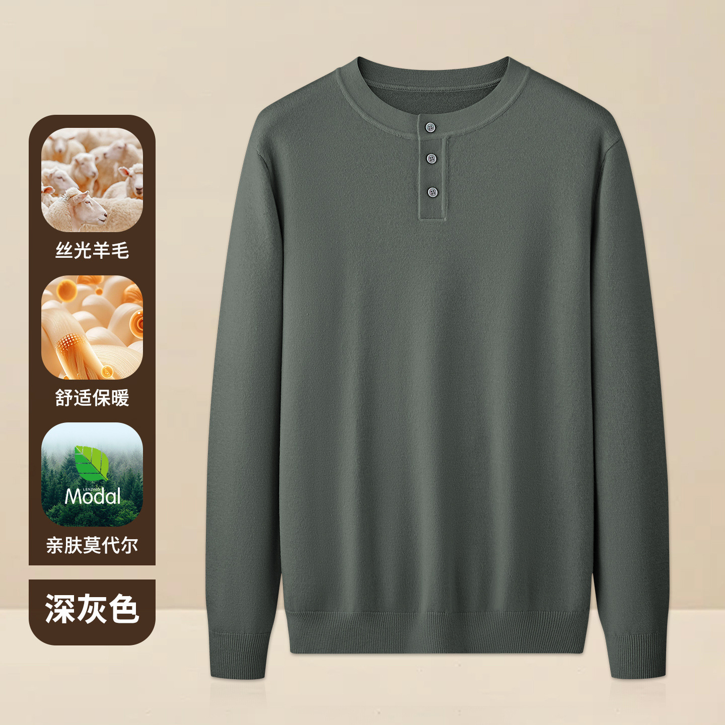 Wool Modal Henry Collar Men's Sweater 2025 New Autumn Winter Warm Designer Sweater Casual Base Knitwear Top