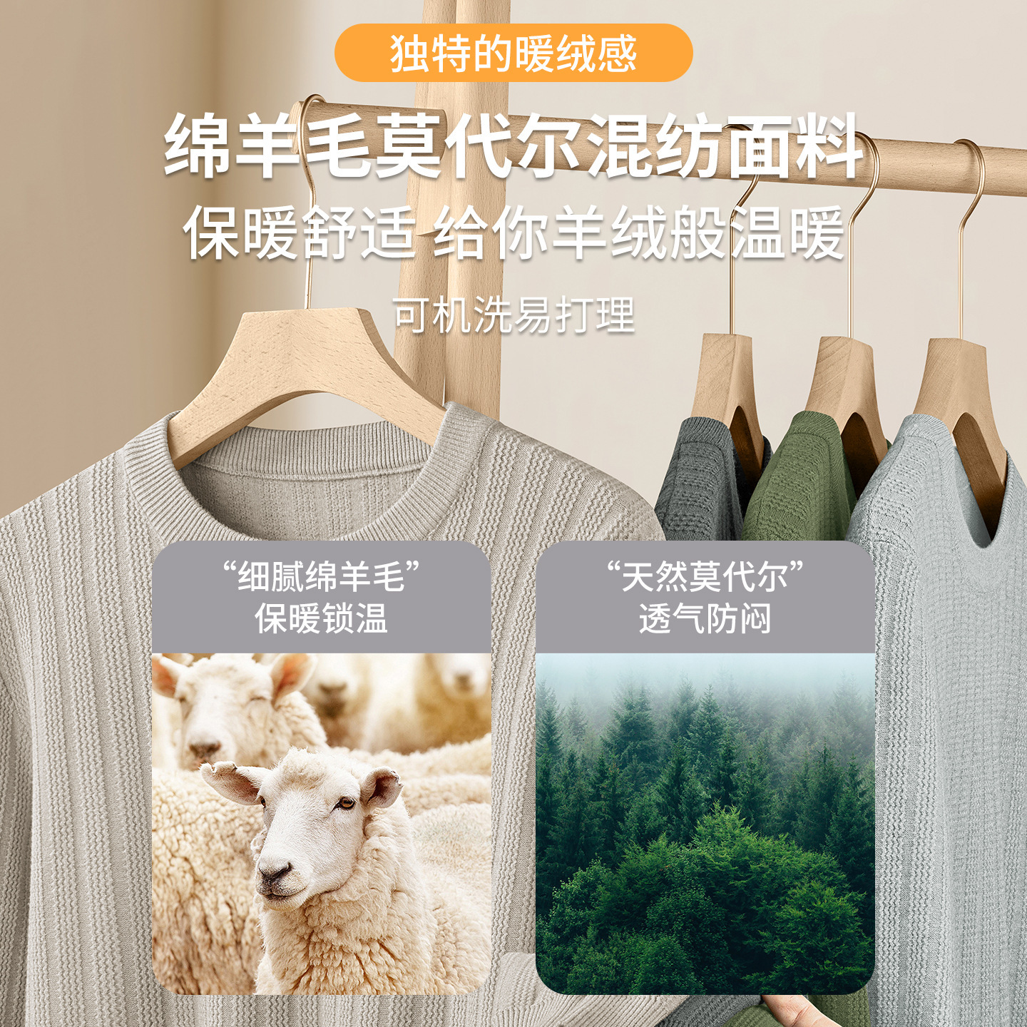 Modal Wool Sweater Designer Sweater Men's 2025 Autumn And Winter New Round Neck Knitted Sweater Loose Long Sleeve Sweater Warm Bottoming Shirt