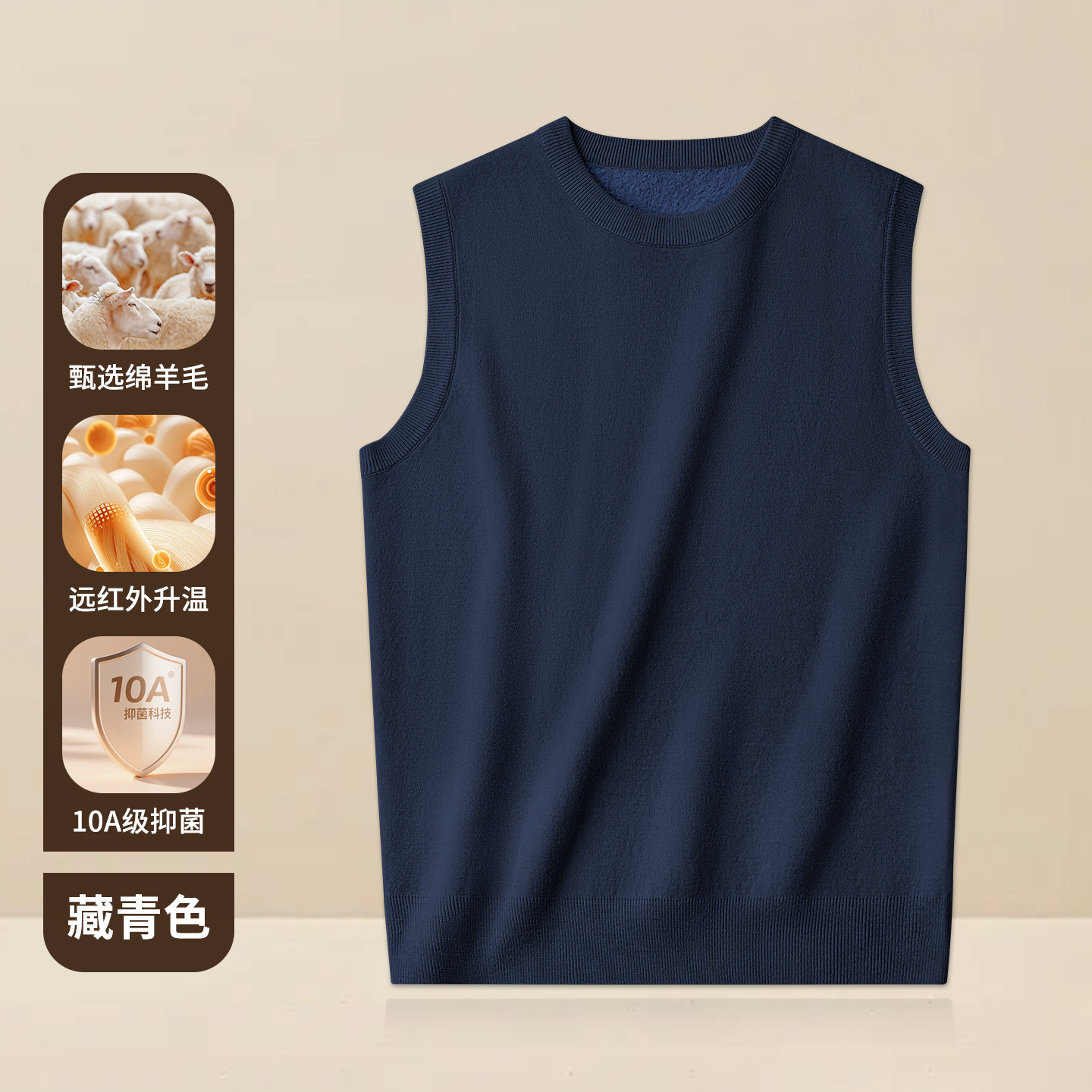 Wool Modal Sweater Fleece-lined Vest Men's New Autumn Winter Designer Sweater Warm Knitted Sweater Thickened Base Layer Inner Vest