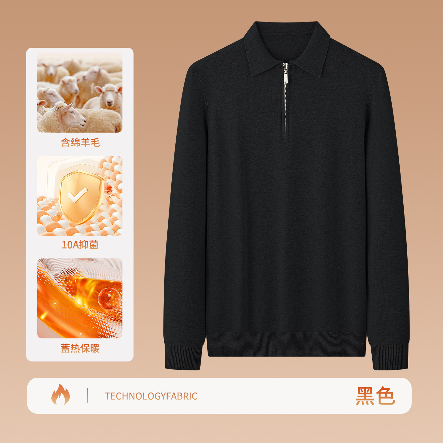 Wool Modal Sweater Designer Sweater Men's Zipper Turn-down Collar Knitwear 2025 New Autumn Winter Base Layer Long Sleeve Warm Top