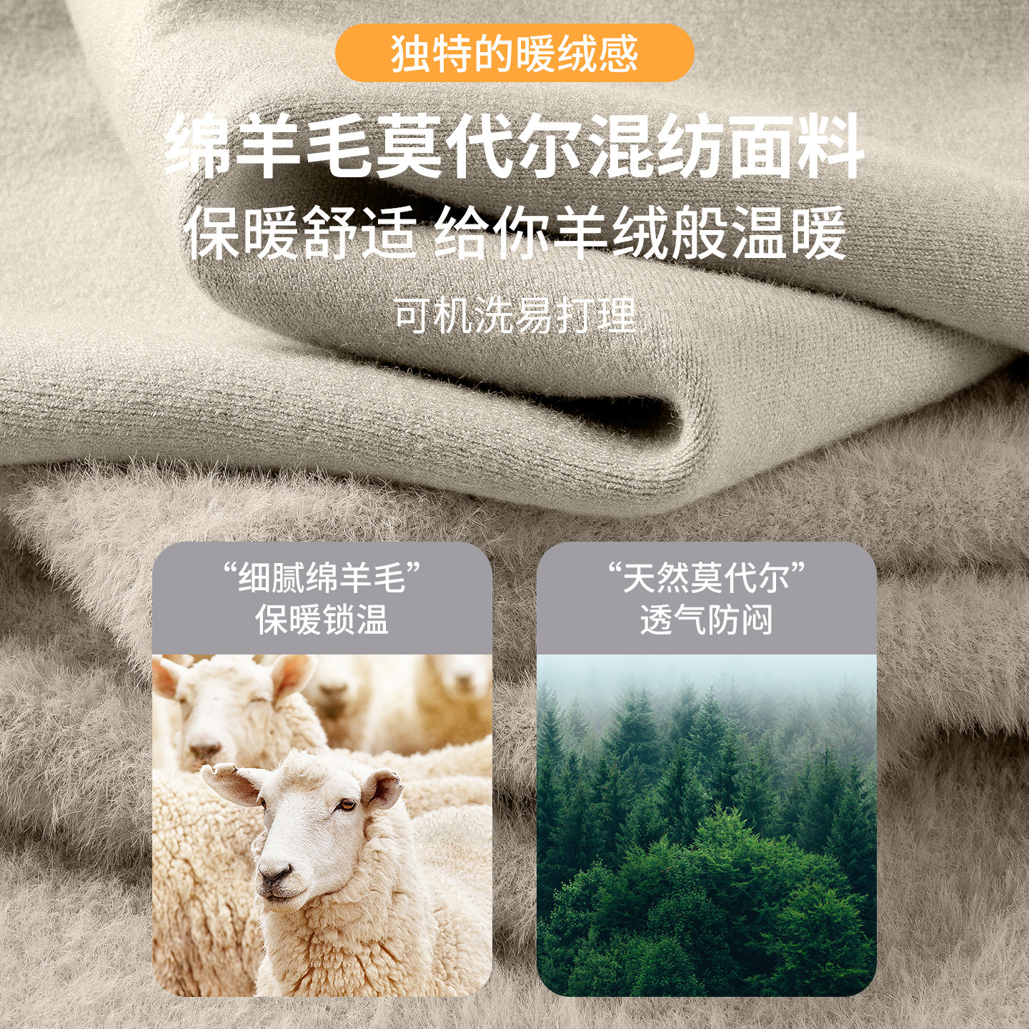 450G Seamless Sweater Men's Wool Modal Autumn Winter Thickened Designer Sweater Warm Knitted Base Shirt