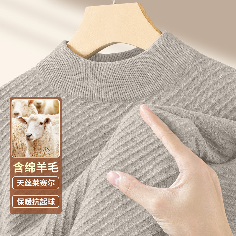 Wool Lyocell Men's Half Turtleneck Sweater New High-end Warm Inner Layer Mid-neck Knitted Base Shirt Designer Sweater For Men