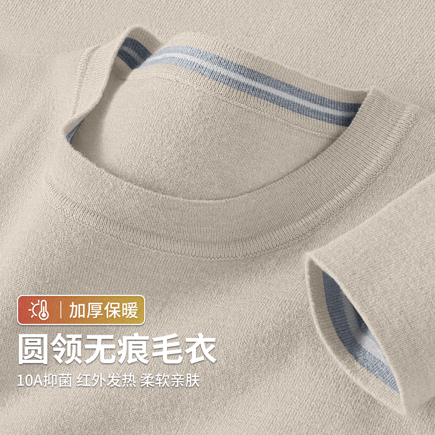 450G Seamless Wool Modal Sweater Men's 2025 New Autumn Winter Thickened Men's Designer sweater Base Knitwear Top