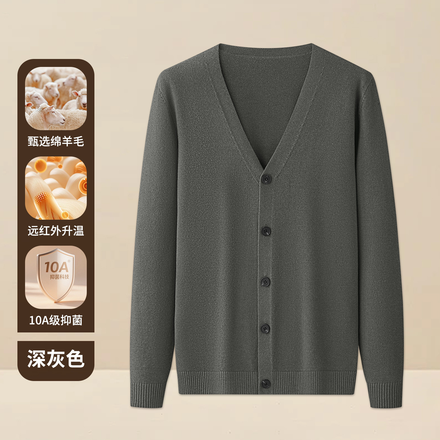 Wool Modal V-neck Knitted Cardigan Sweater Designer Sweater For Men New Autumn And Winter Outerwear Business Commuter Coat For Men