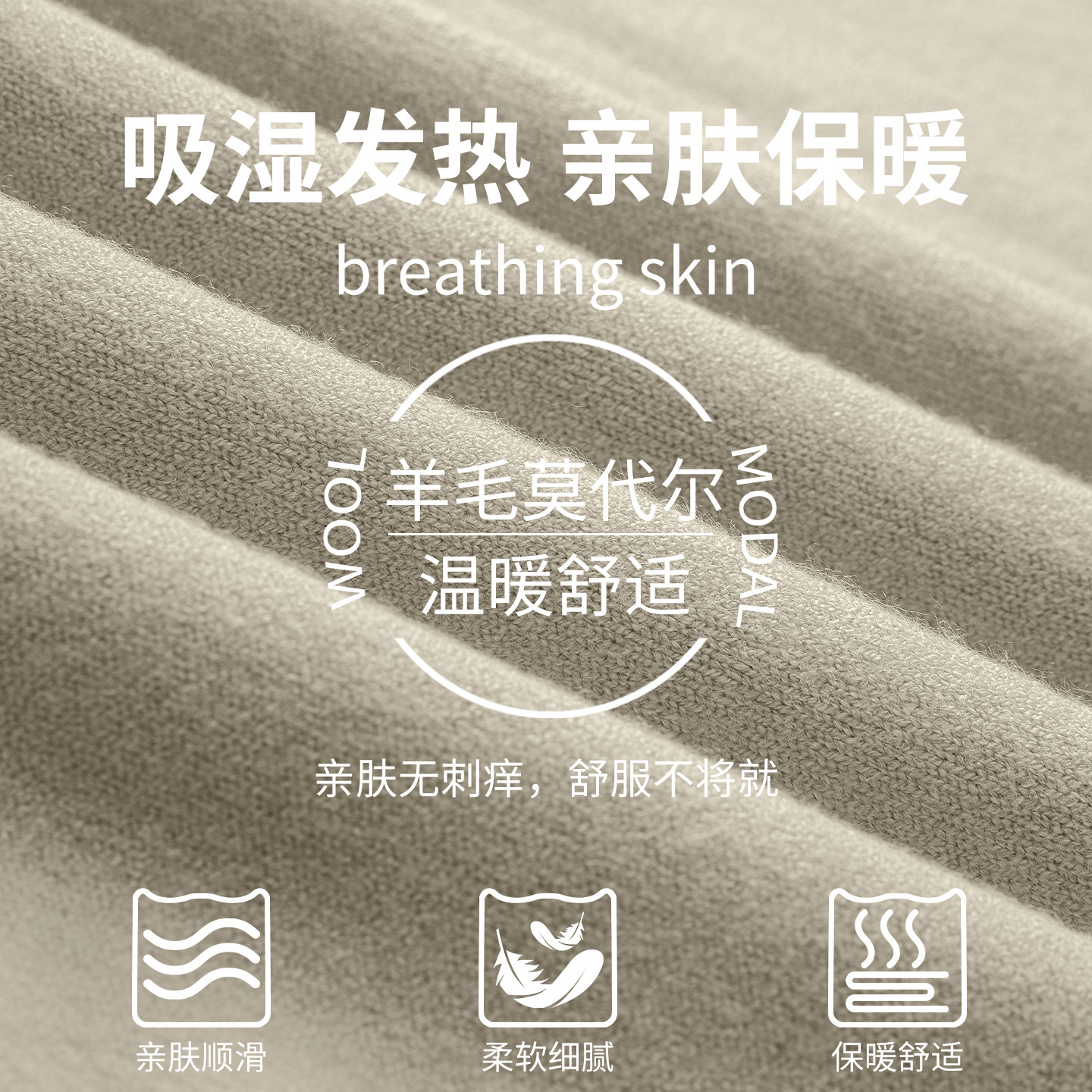 Wool Modal Henry Collar Men's Sweater 2025 New Autumn Winter Warm Designer Sweater Casual Base Knitwear Top