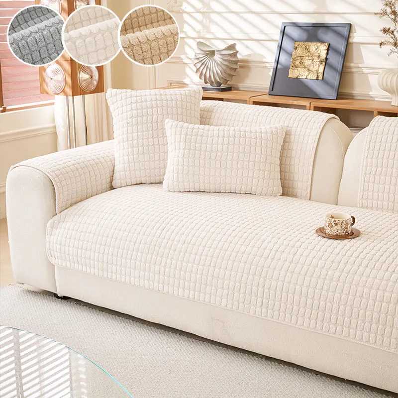 1PCCream style plush thick warm sofa cushion autumn and winter fixed anti slip straight row sofa cushion cover cloth C251028