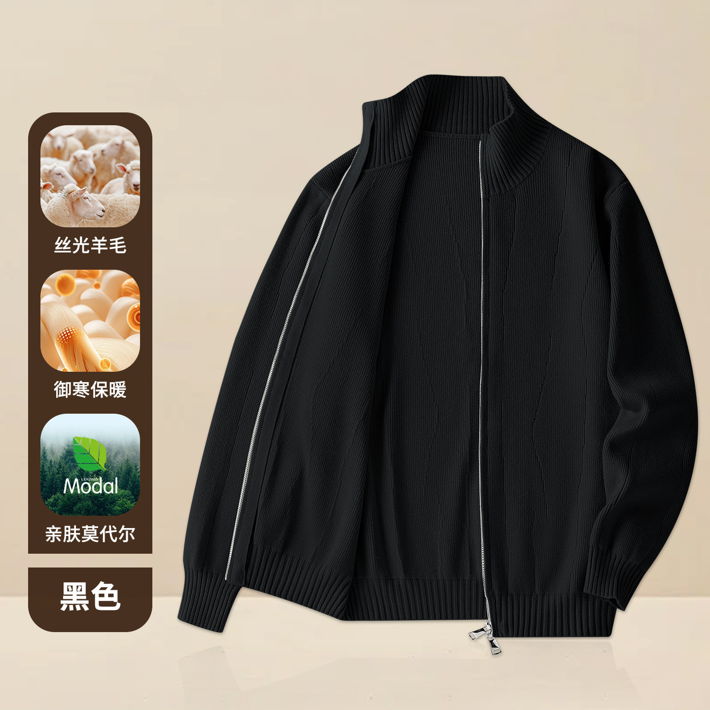 Wool Modal Double Zipper Cardigan Sweater Jacket Men's New Autumn Winter Stand Designer Sweater Collar Knitted Warm Top Clothing