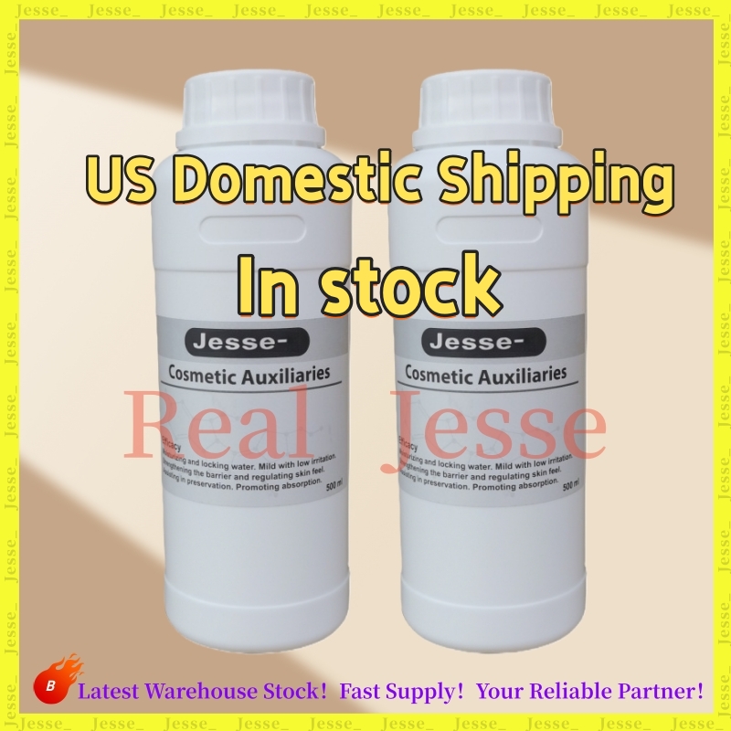 Jesse Tech (1000 ML) Cosmetic Auxiliary Raw Materials | US Local Shipping, Privacy Protection, Free Delivery, 100% Customs Clearance Guarantee