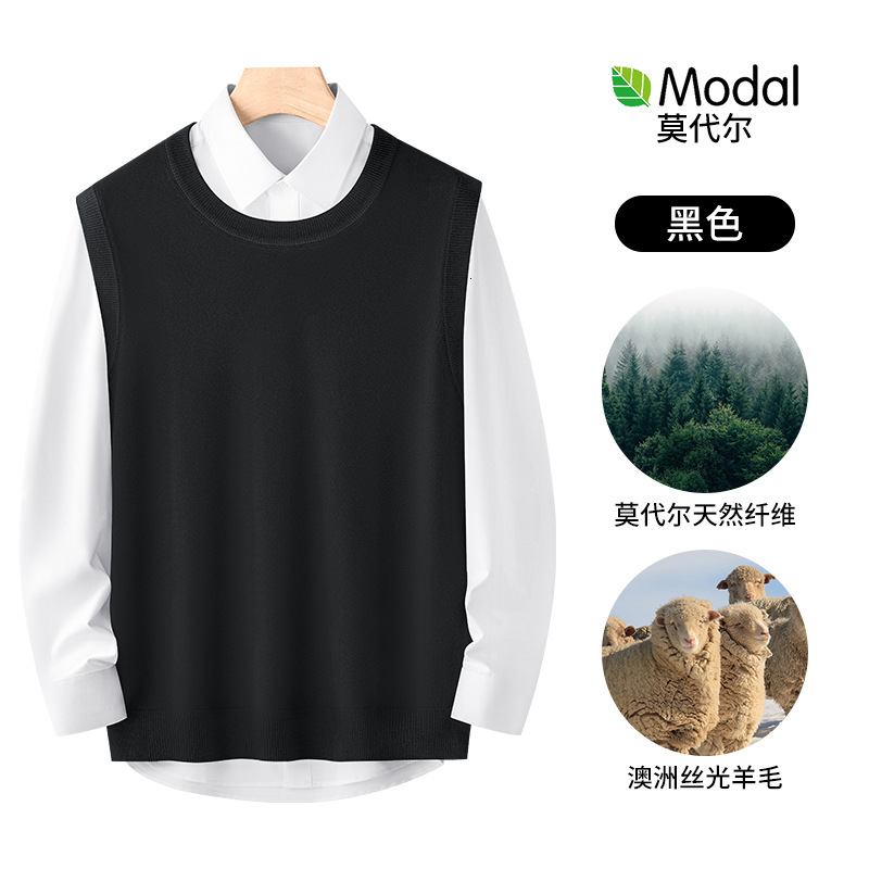 Modal Wool Men's Thermal Vest Base Shirt Autumn Winter Inner Designer Sweater Wear Solid Color Knitted Vest Simple Top