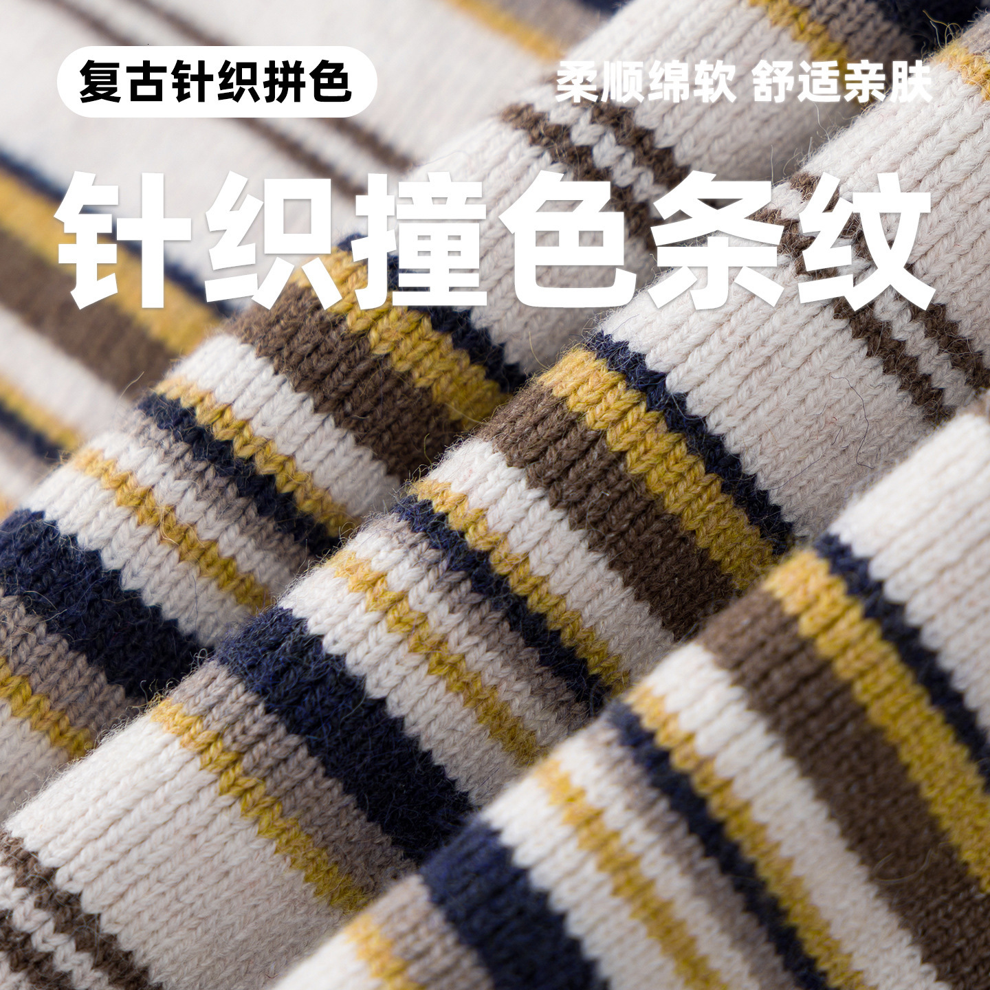 Color-block Striped Turn-down Collar Sweater For Men Designer Sweater And Luxury Bag Women Loose Fit Fake Two-piece Long Sleeve Polo Knitwear For Coup