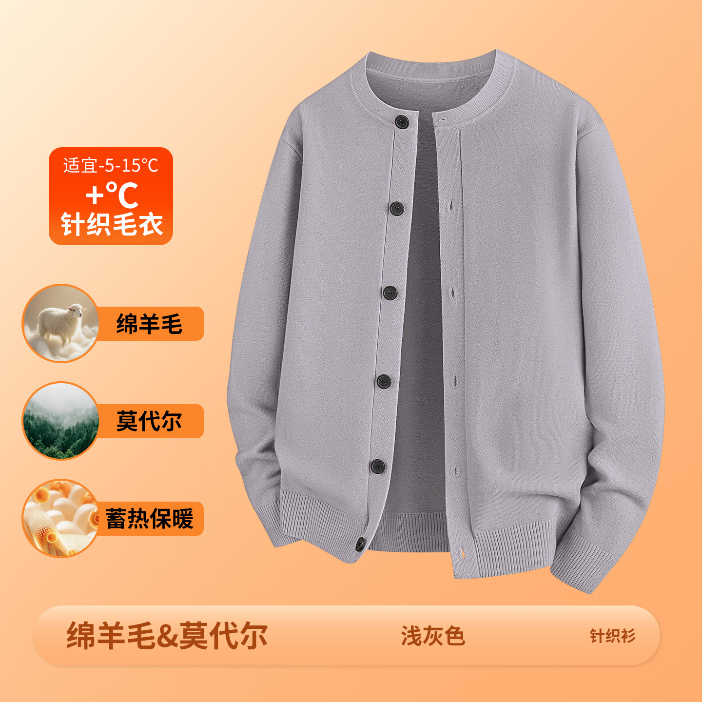 Wool Modal Designer Sweater Knitted Cardigan Jacket Men Sweater 2025 New High-end Loose Casual Autumn Winter Sweater