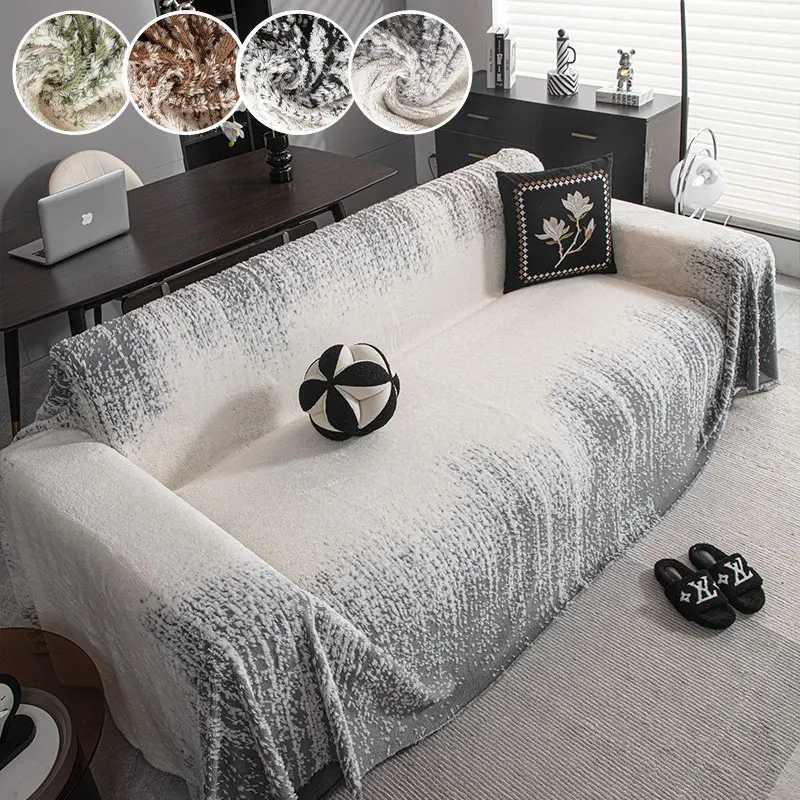 1PCShu Mianrong sofa towel autumn and winter highend feeling full cover cover anti slip blanket sofa cushion C251028