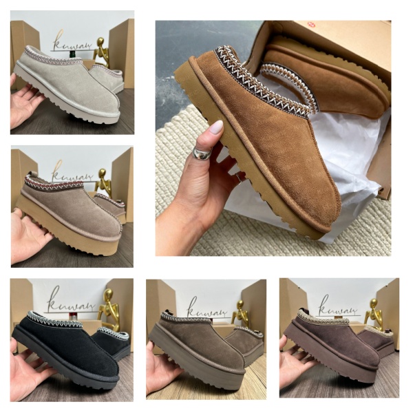 designer Slippers Mustard seed chestnut sand fur slide sheepskin classic super mini platform boots winter women and men sliding shoes suede upper wool autumn