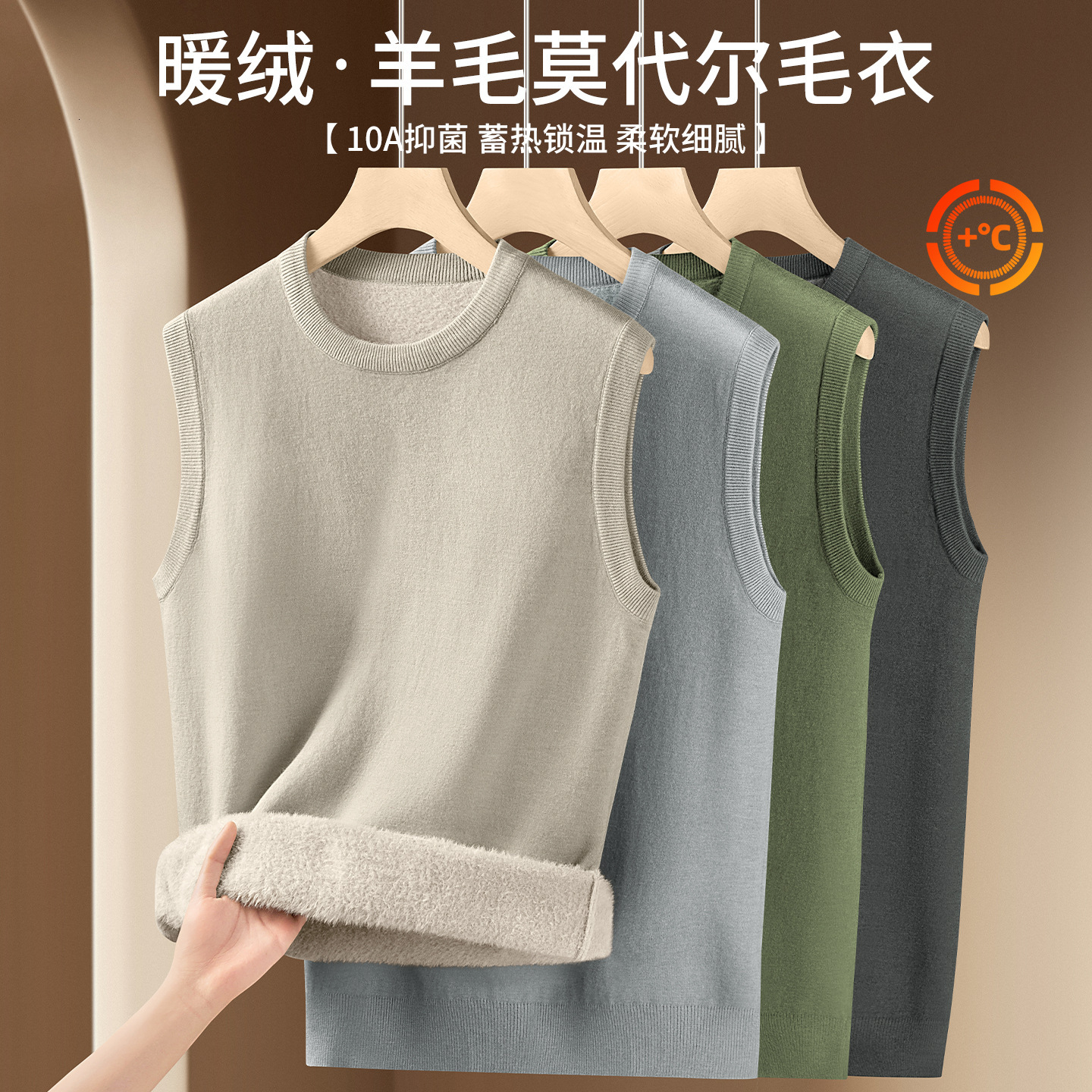 Wool Modal Sweater Fleece-lined Vest Men's New Autumn Winter Designer Sweater Warm Knitted Sweater Thickened Base Layer Inner Vest