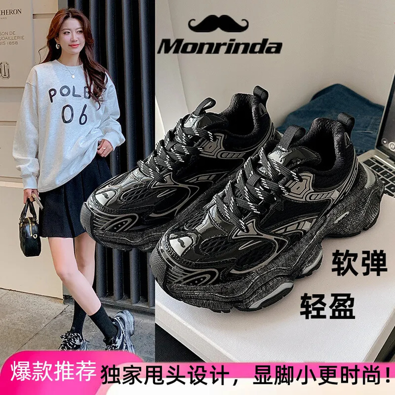 Mirinda Thick-Soled Dad Shoes 2025 New Autumn Height-Increasing Versatile Mesh Breathable Fashionable Sports Casual Shoes