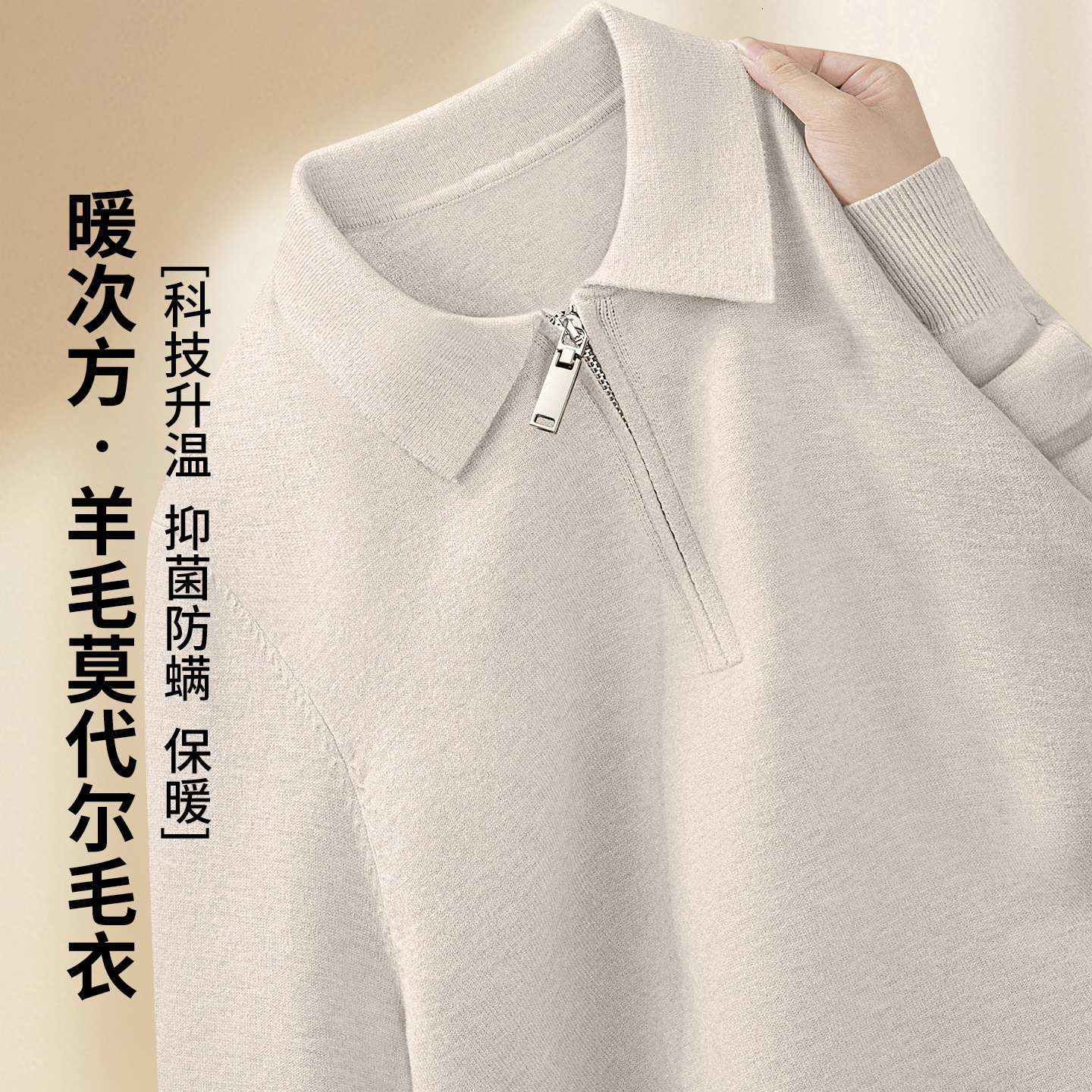 Wool Modal Sweater Designer Sweater Men's Zipper Turn-down Collar Knitwear 2025 New Autumn Winter Base Layer Long Sleeve Warm Top