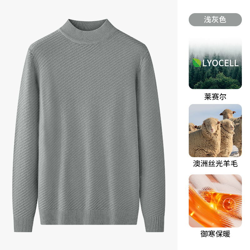 Wool Lyocell Men's Half Turtleneck Sweater New High-end Warm Inner Layer Mid-neck Knitted Base Shirt Designer Sweater For Men