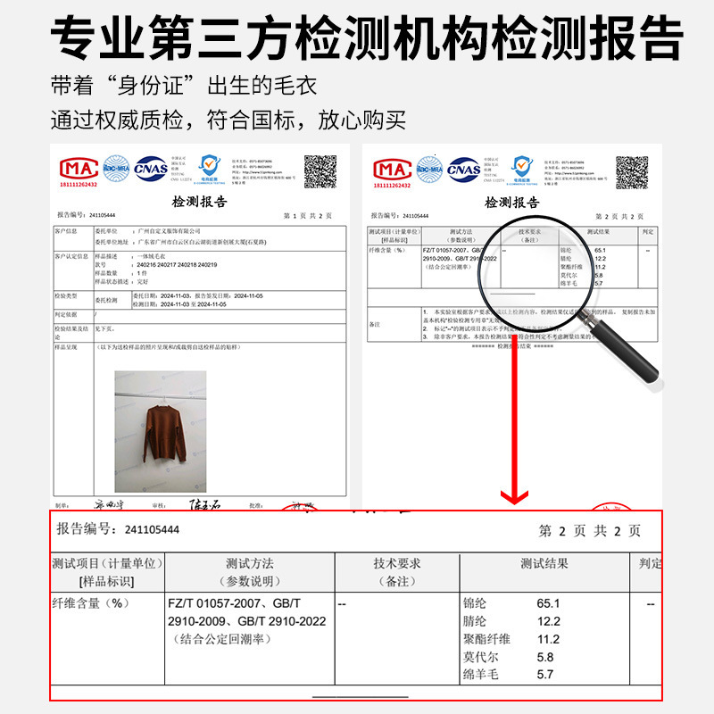 Modal Designer Sweater Simple High Neck Sweater For Men Warm Wool Knitwear One-piece Fleece Autumn And Winter Thickened Base Shirt For Men