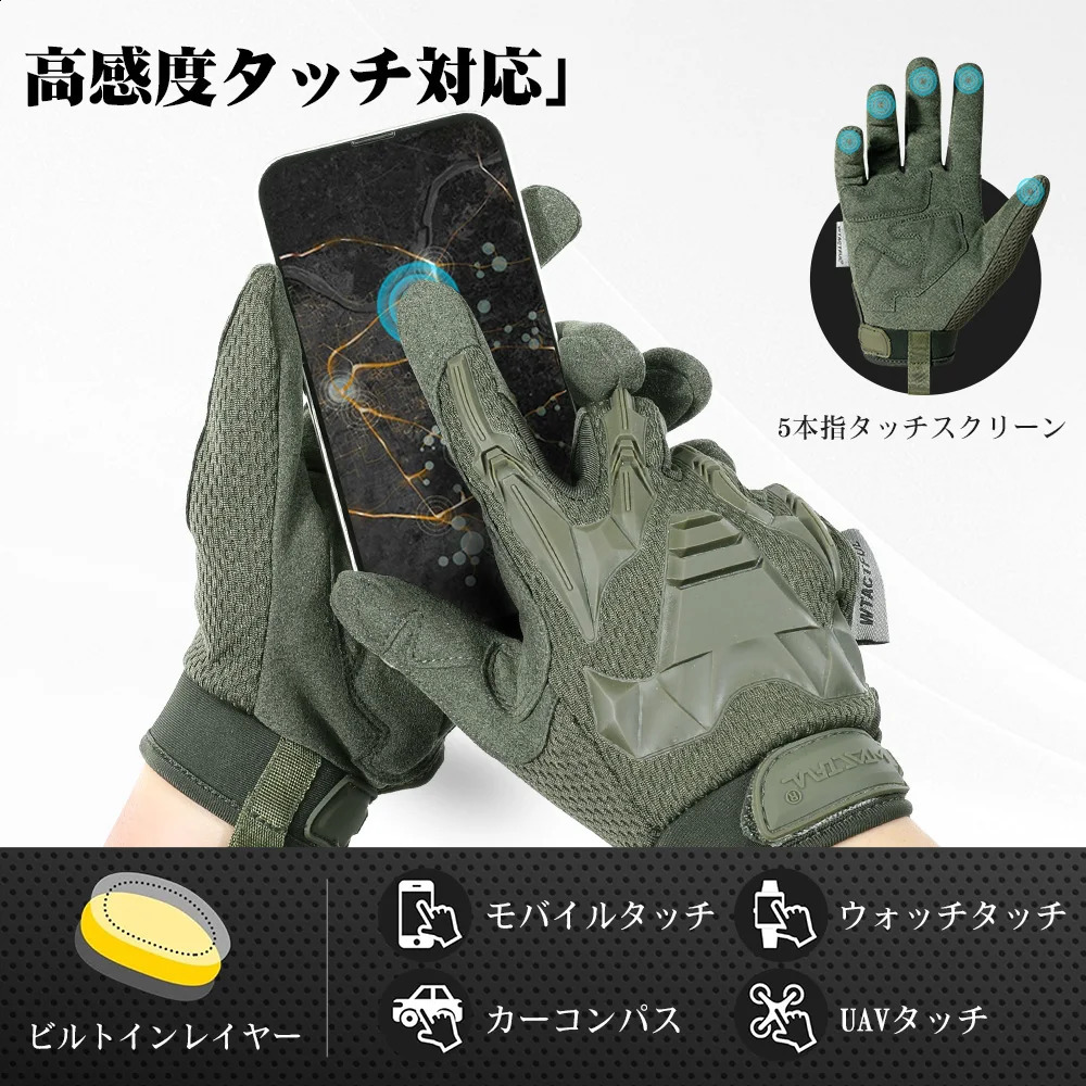 Outdoor Tactical Gloves Camo Cycling Glove Sport Hiking Climbing Paintball Shooting Hunting Riding Ski Full Finger Mittens Men 251027