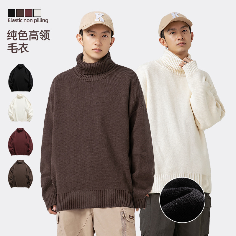Hanlu Couple Solid Color Turtleneck Sweater Men And Designer Sweater Women Couple Autumn And Winter New Loose Lazy Style Knitted Sweater