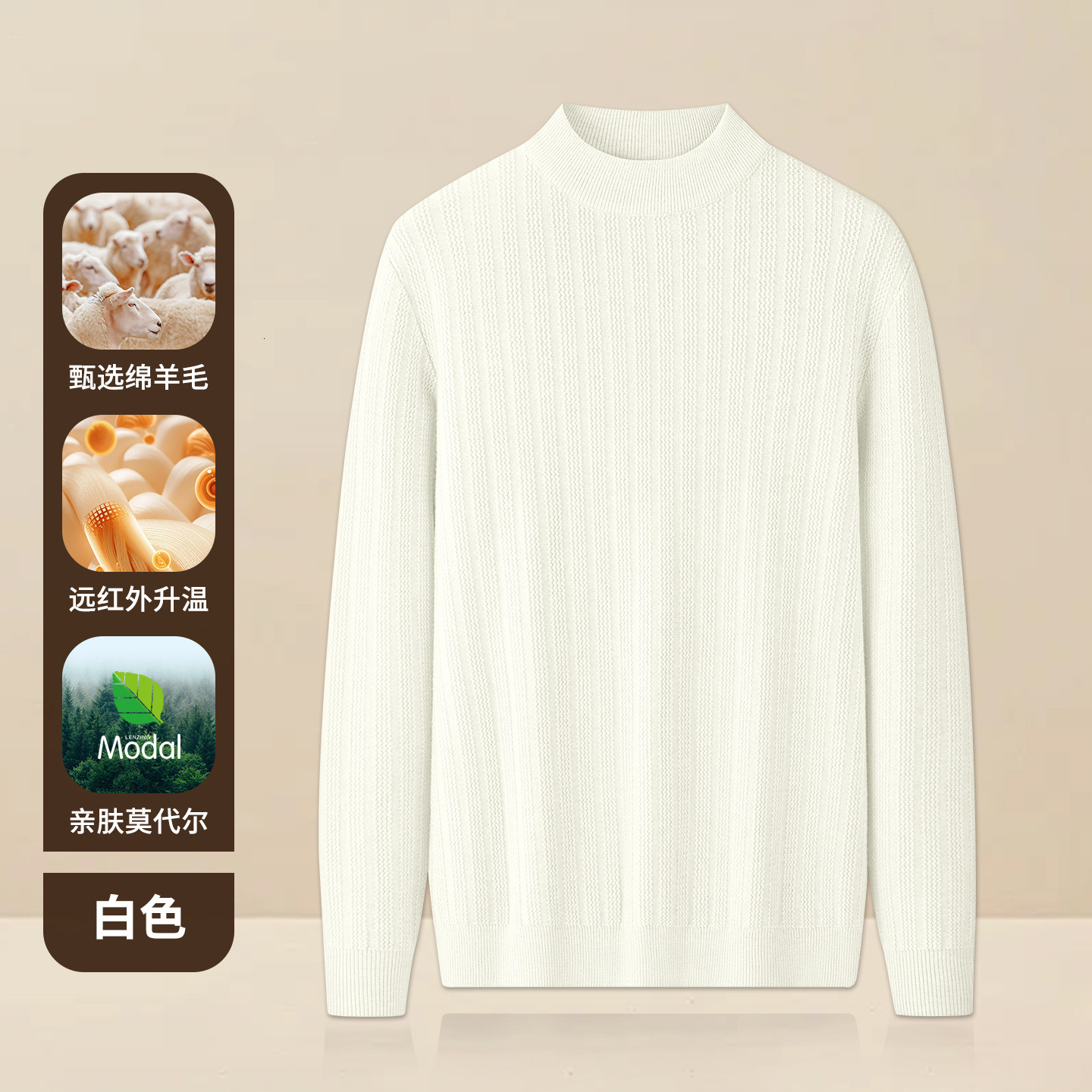 Sheep Wool Modal Half Turtleneck Sweater Men 2025 Autumn Winter Warm Ribbed Knit Designer Sweater Long Sleeve Mid-neck Base Shirt