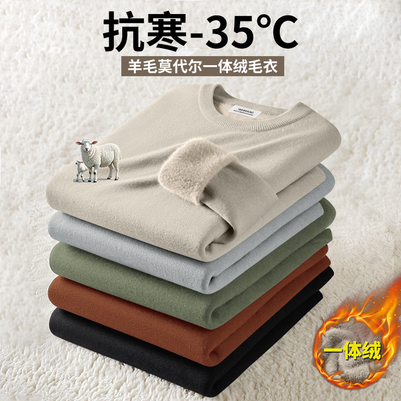 Modal Wool Sweater Warm Knitted Sweater Men's Base Shirt Autumn Winter Round Designer Sweater Neck Versatile Long Sleeve T-shirt