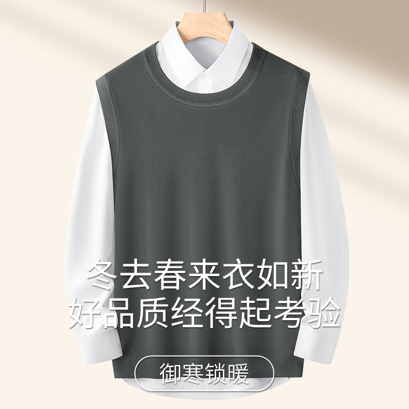 Modal Wool Men's Thermal Vest Base Shirt Autumn Winter Inner Designer Sweater Wear Solid Color Knitted Vest Simple Top
