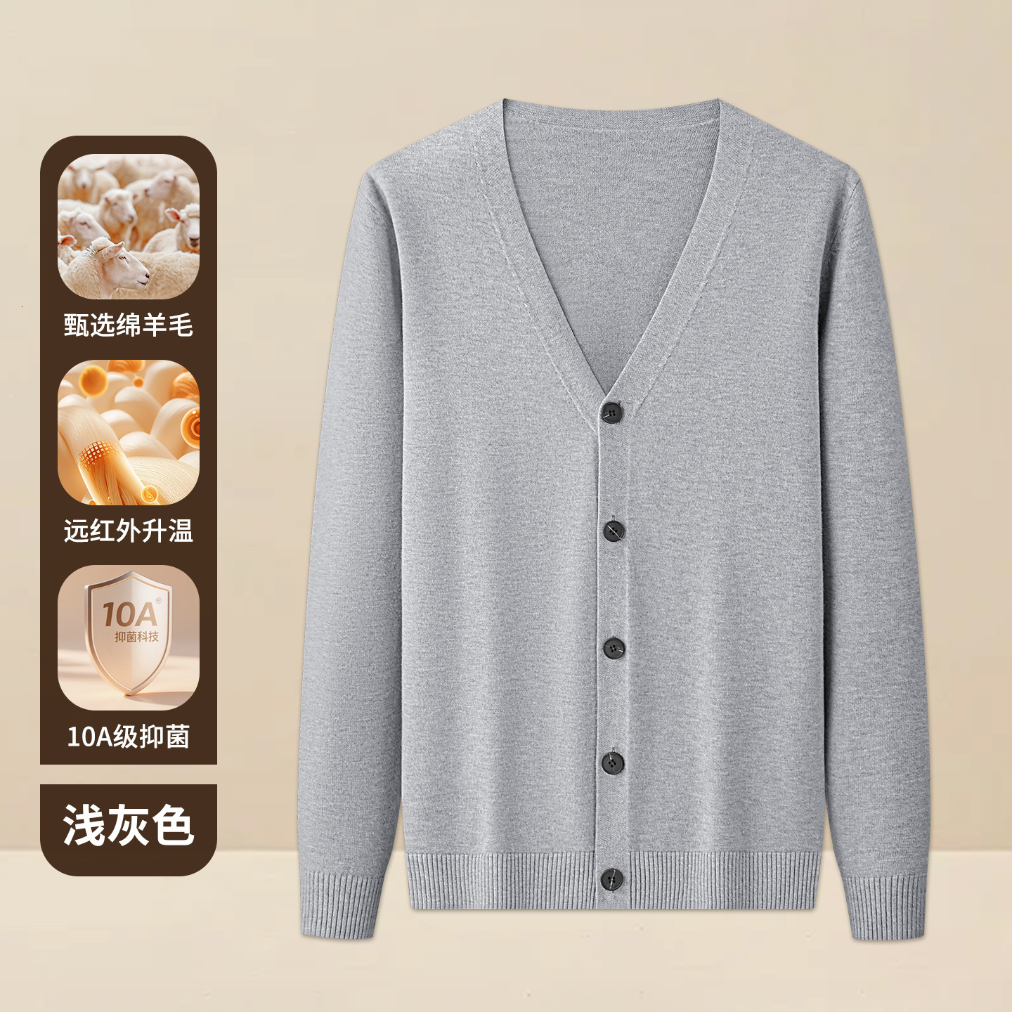 Wool Modal V-neck Knitted Cardigan Sweater Designer Sweater For Men New Autumn And Winter Outerwear Business Commuter Coat For Men