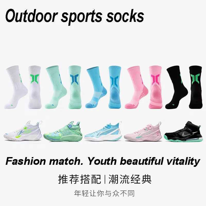 13 pairs professional mens basketball socks with thick towel bottom breathable sports socks mens long badminton socks J251028