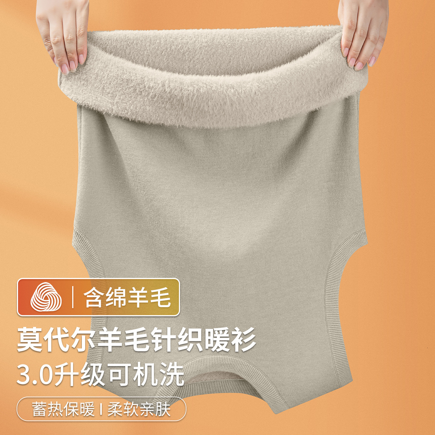 Wool Modal Sweater Fleece-lined Vest Men's New Autumn Winter Designer Sweater Warm Knitted Sweater Thickened Base Layer Inner Vest