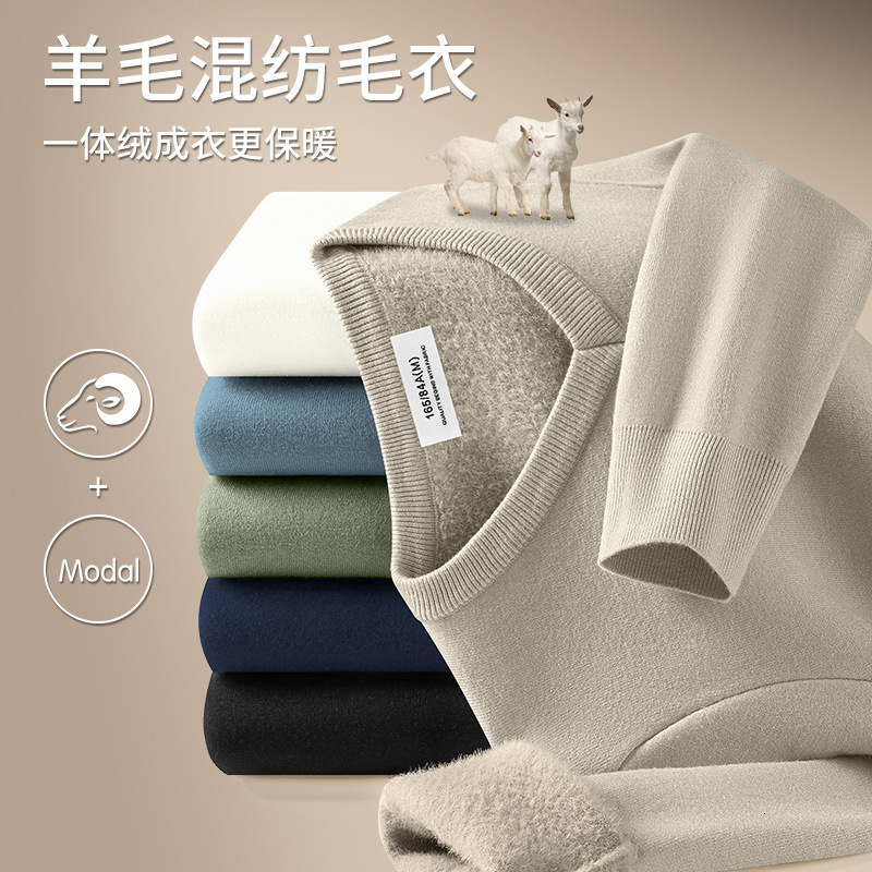 Wool Modal One-piece Fleece V-neck Men's Sweater Autumn Winter Thickened Warm Inner Knitwear Designer Sweater Top For Men