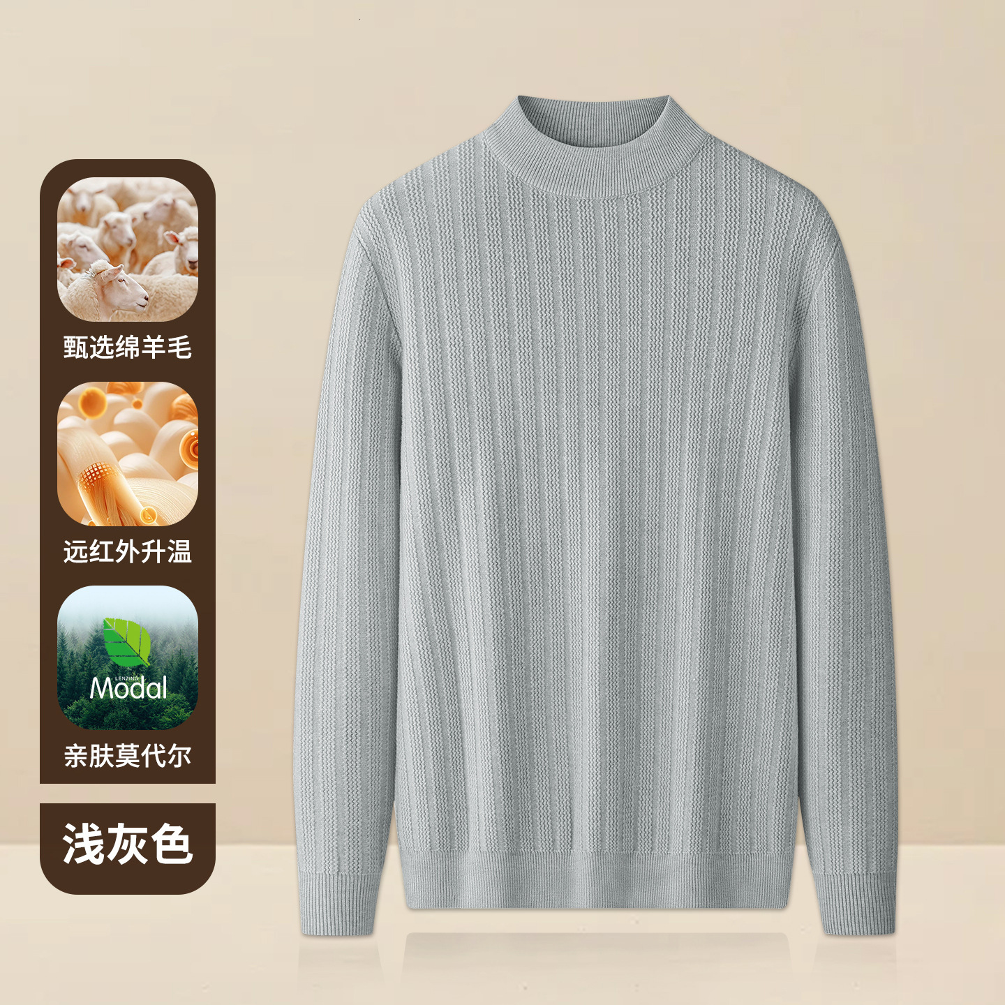 Sheep Wool Modal Half Turtleneck Sweater Men 2025 Autumn Winter Warm Ribbed Knit Designer Sweater Long Sleeve Mid-neck Base Shirt