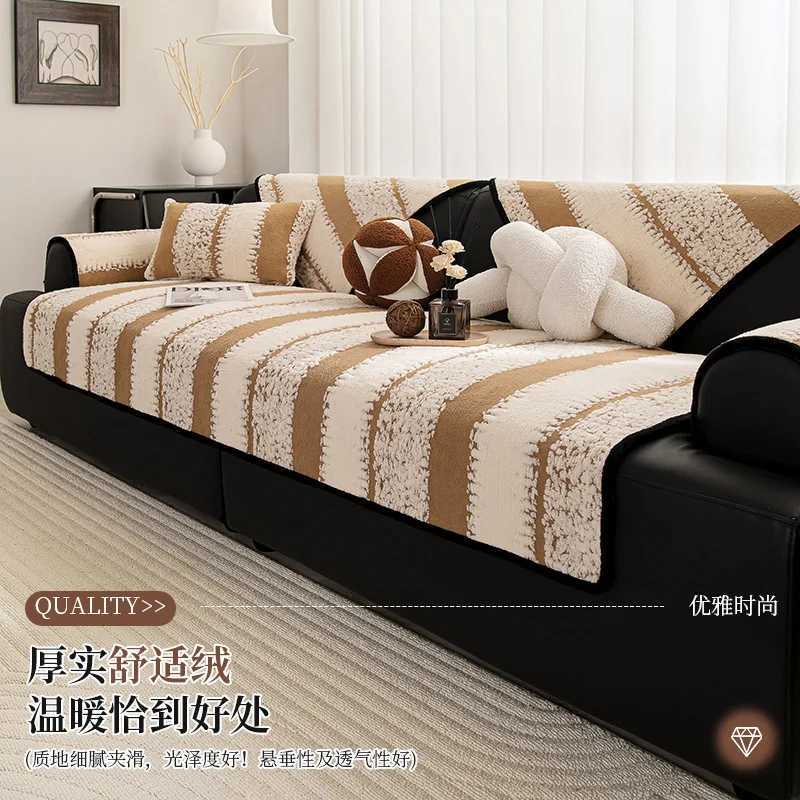 Winter Warm Sherpa Plush Sofa Slipcover Nonslip Soft Sofa Towel Couch Cushion Seat Cover for Living Room Modern Home Decoration C251028