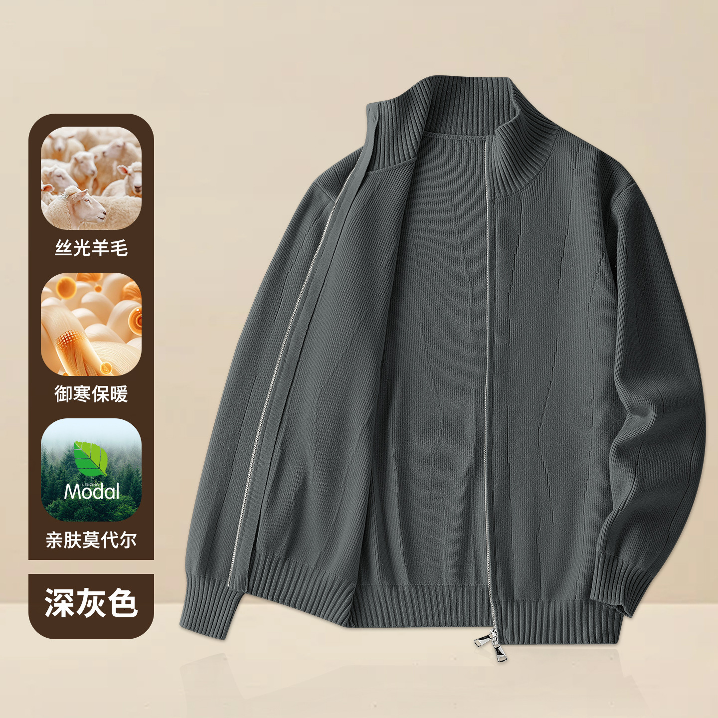 Wool Modal Double Zipper Cardigan Sweater Jacket Men's New Autumn Winter Stand Designer Sweater Collar Knitted Warm Top Clothing