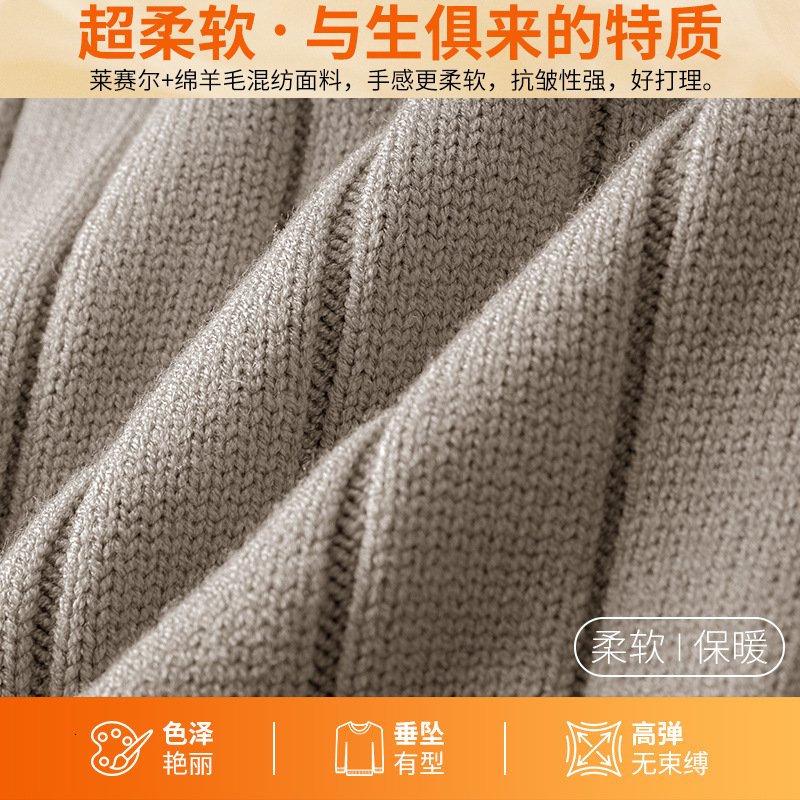 Men's Wool Lyocell Sweater Autumn Designer Sweater Winter New High-end Black Half Turtleneck Long Sleeve Warm Knitted Base Shirt