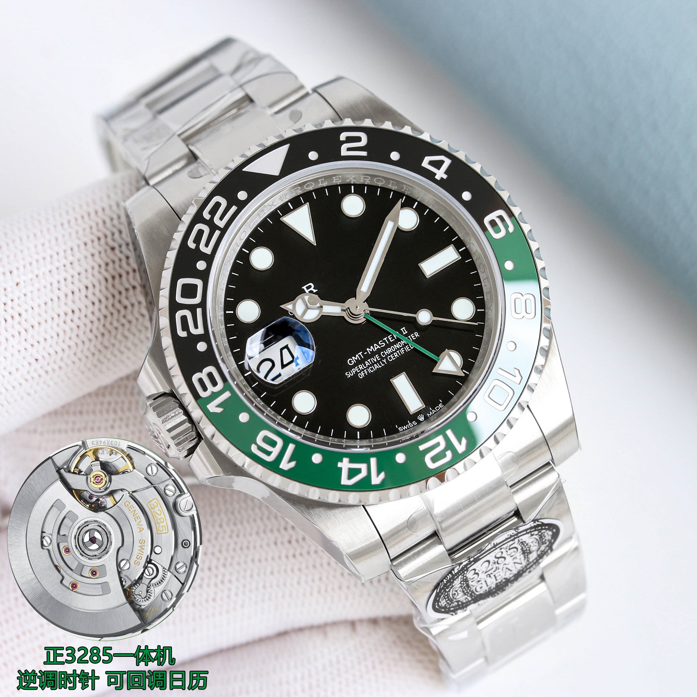 Clean M126729VTNR-0001 AAAAA 5A Quality 1 to 1 SuperClone Clean Factory MenS Watches 40mm Sapphire Glass Automatic Mechanical 3285 Movement With Green Box watch