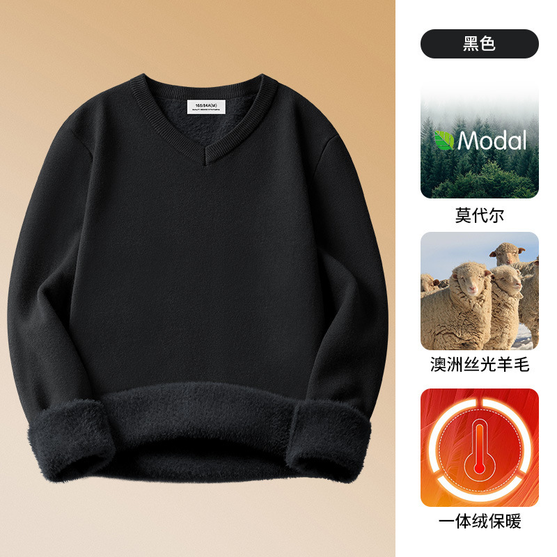 Autumn Winter Wool Modal One-piece Fleece V-neck Sweater Men's Warm Designer Sweater Thickened Knitted Base Shirt