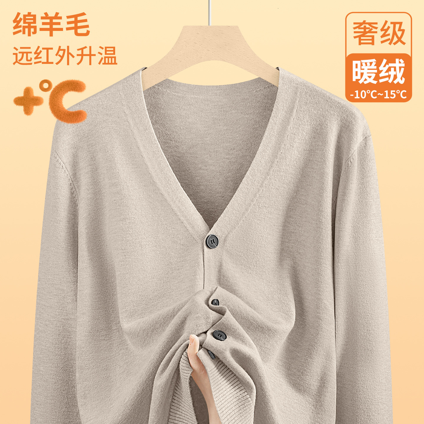 Wool Modal V-neck Knitted Cardigan Sweater Designer Sweater For Men New Autumn And Winter Outerwear Business Commuter Coat For Men