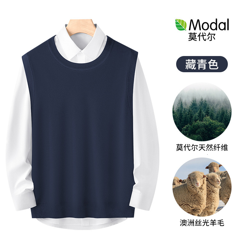 Modal Wool Men's Thermal Vest Base Shirt Autumn Winter Inner Designer Sweater Wear Solid Color Knitted Vest Simple Top