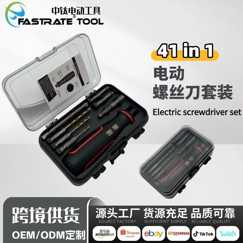 Hot Sale 36V Handheld and Cordless Electric Screwdriver Set Lithium Battery Small Household Electric Driver 240828
