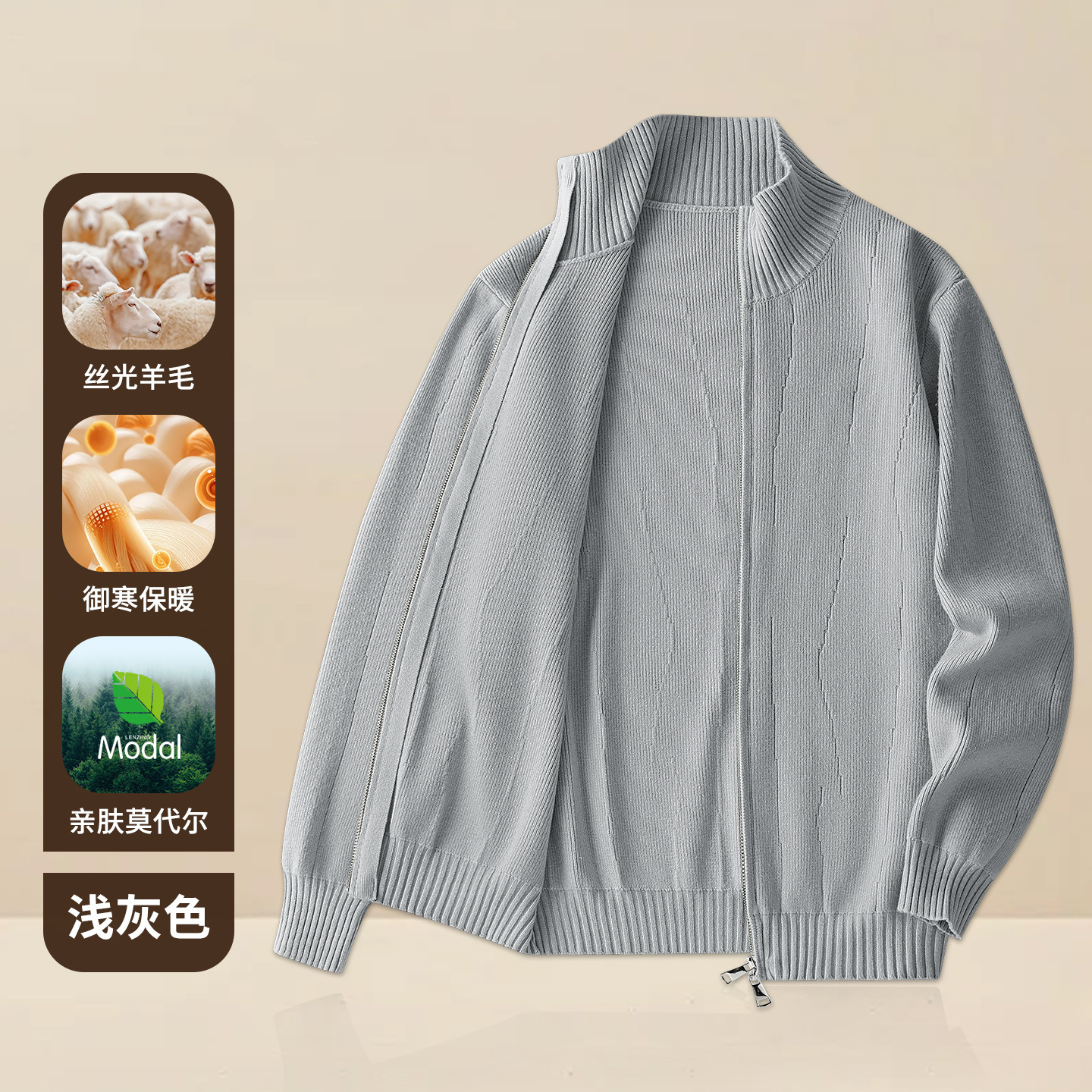 Wool Modal Double Zipper Cardigan Sweater Jacket Men's New Autumn Winter Stand Designer Sweater Collar Knitted Warm Top Clothing