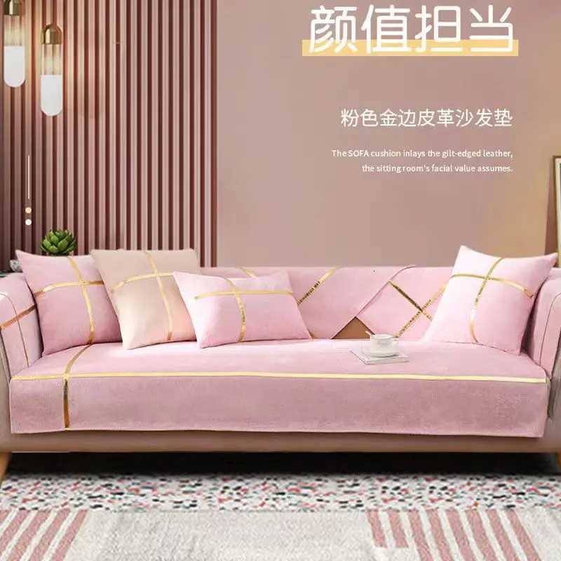 Nordic Chenille Jacquard Sofa Cushion Pink Sofa Cover for Living Room 1234 Seater Couch Cover Lshaped Corner Sofa Cover C251028