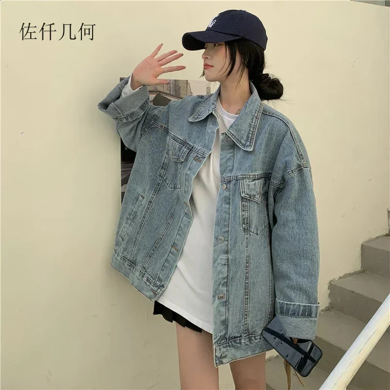 Oversized Denim Jacket Women Korean Fashion Loose Long Sleeve Button Down Jean Jackets High Street Coat Woman 251015