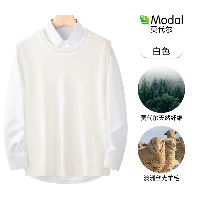 Modal Wool Men's Thermal Vest Base Shirt Autumn Winter Inner Designer Sweater Wear Solid Color Knitted Vest Simple Top