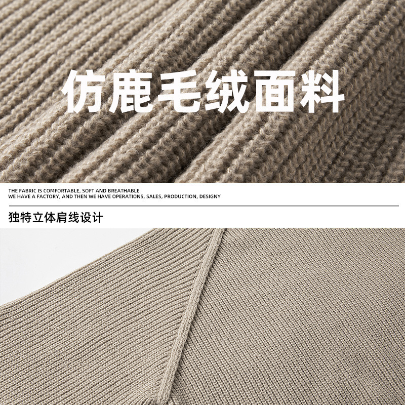 3D Shoulder Line Design Round Neck Sweater Autumn Winter Designer Sweater Texture Thick Knit Solid Color Loose Coat